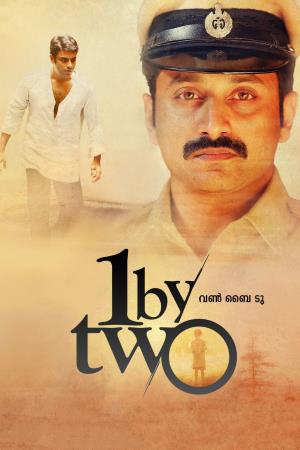 1 by Two Poster
