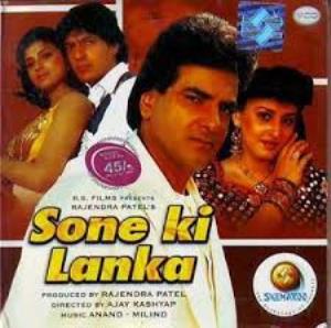 Sone Ki Lanka Poster