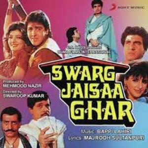 Swarg Jaisaa Ghar Poster