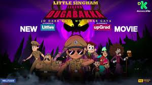 Little Singham: Legend Of Dugabakka Poster