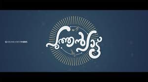 Puthan Pattu Poster