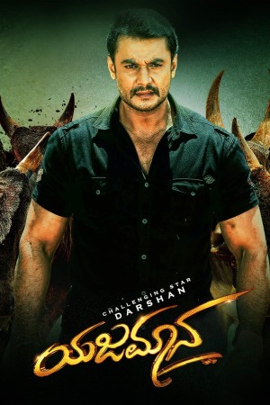 Yajamana Poster