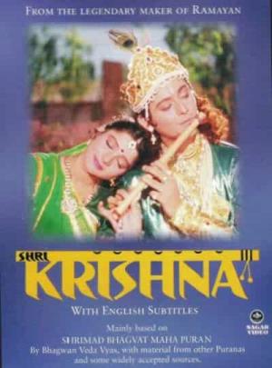 Shri Krishna Poster
