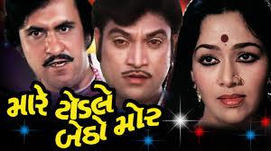 Mare Todle Betho Mor Poster