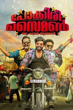 Pokkiri Simon Poster