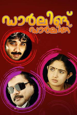 Darling Darling Poster