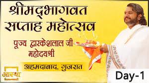 Pujya Shri Dwarkesh Lal ji Maharaj Poster