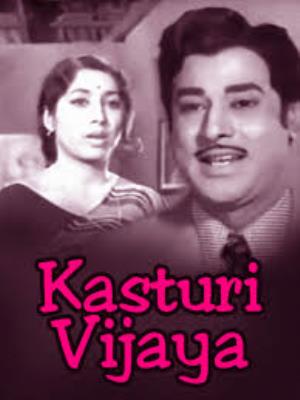 Kasturi Vijaya Poster