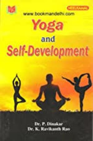 Yoga - Avagahana Poster