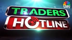 Traders Hotline Poster