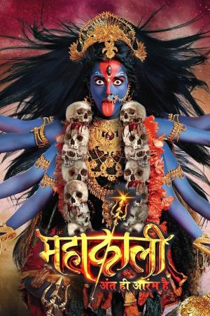 Mahakali Poster