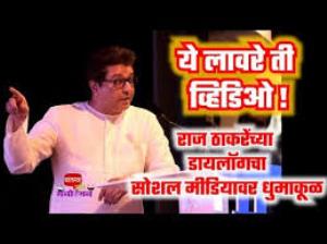 Lav Re Toh Video Poster
