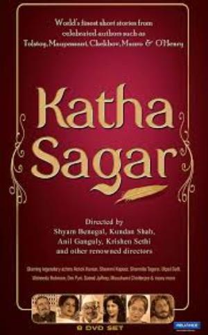 Katha Sagar Poster