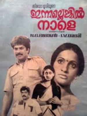 Innallenkil Nale Poster