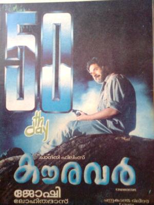 Kauravar Poster