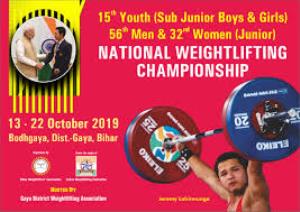 15th Youth (Sub Jr Boys & Girls) 56th Men & 32nd Women (Jr) National Weightlifting C'ship 2019 HLs Poster