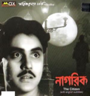 Nagarik Poster