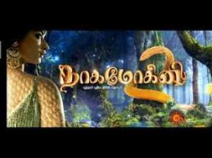 Nagamohini Poster