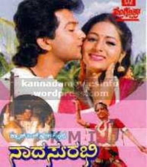 Nada Surabhi Poster