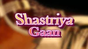 Shastriya Gaan Poster