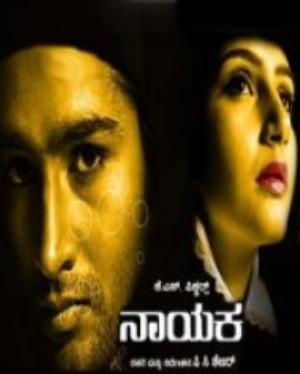Nayaka Poster