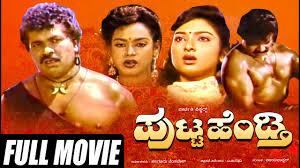 Putta Hendithi Poster