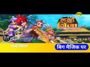 Nanhe Ninja | Hindi Serial on tv - Tvwish