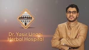 Dr. Yasir Herbal Unani Hospital Poster