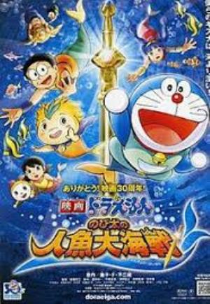 Doraemon The Movie: Nobita Aur Ek Jalpari Poster
