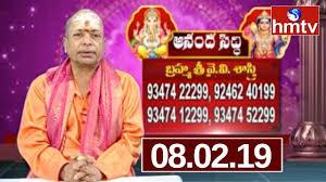 Ananda Siddi Poster