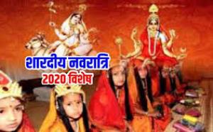 Navratri Vishesh - Navdurga Mahatmya Poster