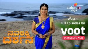 Navashakthi Darshana Poster