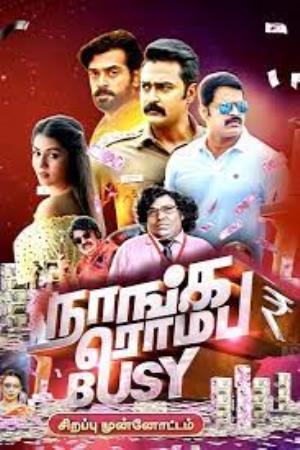 Naanga Romba Busy - Sirappu Munnottam Poster