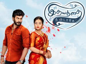 Naam Iruvar Namakku Iruvar Senthoora Poove Super Sangamam Poster