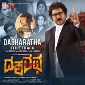 Dasharatha Poster