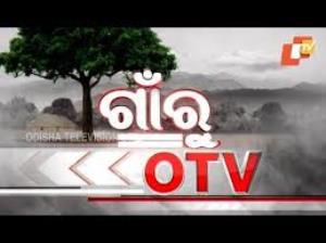 Gaon Ru Otv Poster