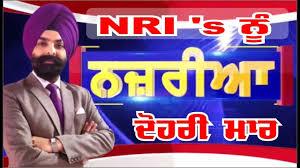 Nazariya Show Poster