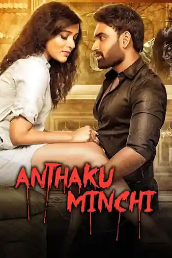Anthaku Minchi Poster