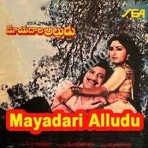 Mayadhari Alludu Poster