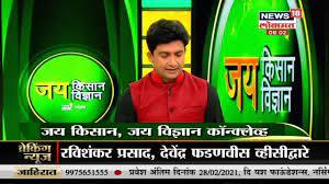 Jai Kisan Jai Vigyan Poster