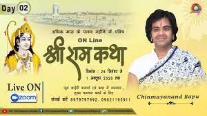 Chinmayanand Bapu Ji Live Poster