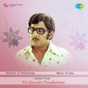 Hridhayam Padunnu Poster