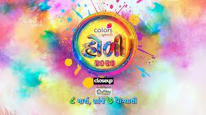 Colors Gujarati Holi 2020 Poster