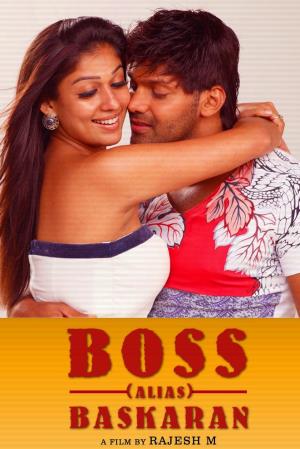 Boss Engira Bhaskaran Poster