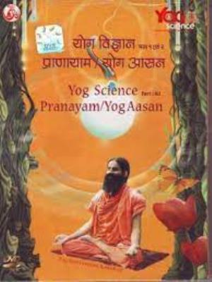 Yog Rishi Swami Ramdev Poster