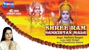 Shri Ramdarbar Poster