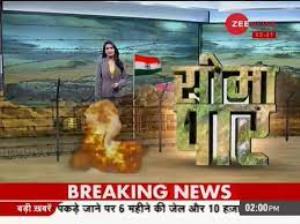 Seema Par Poster