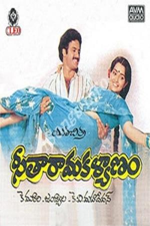 Seetharama Kalyanam Poster