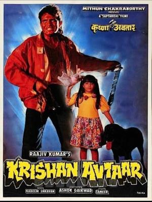 Krishna Avtar Poster