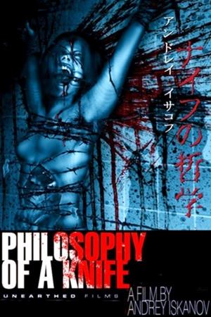 Philosophy Poster